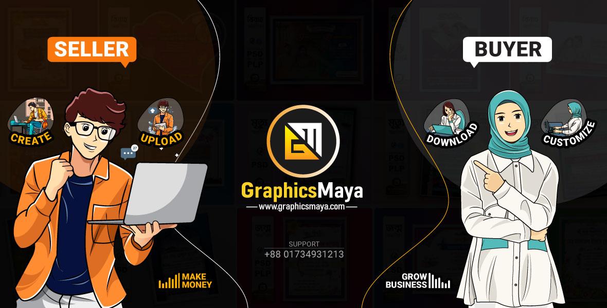 GraphicsMaya.com - দোকানের শাটার ব্যানার ডিজাইন Dokaner shutter banner ...