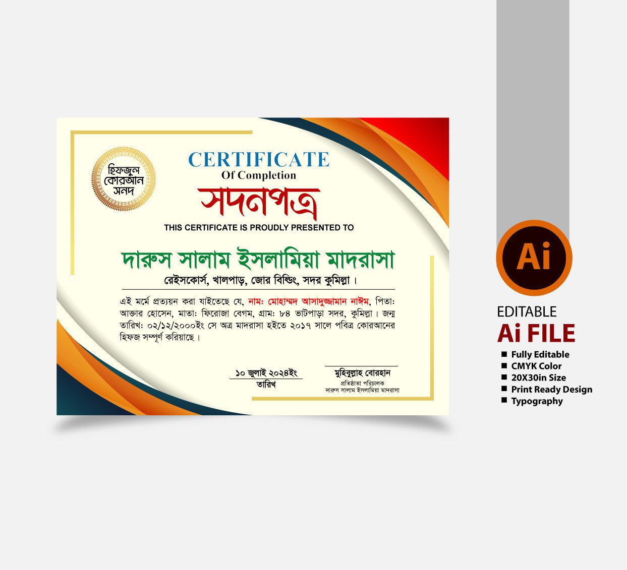 Image